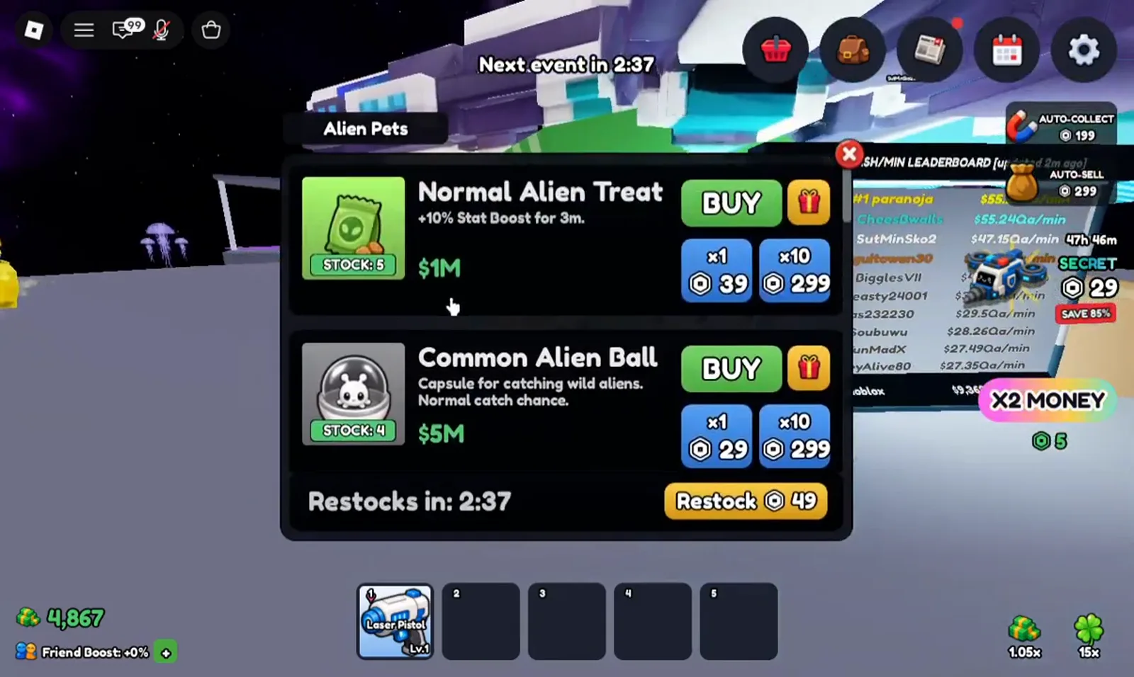 Mine a Planet's Alien Pets shop panel prices Normal Alien Treat at $1M with STOCK: 5 and Common Alien Ball at $5M with STOCK: 4, describing the ball as a capsule for catching wild aliens with normal catch chance.